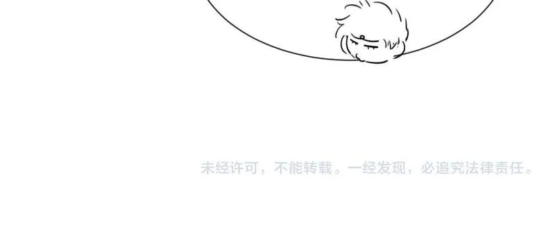 可爱过敏原无删减漫画,第15话 哥哥为什么不要我的礼物95图