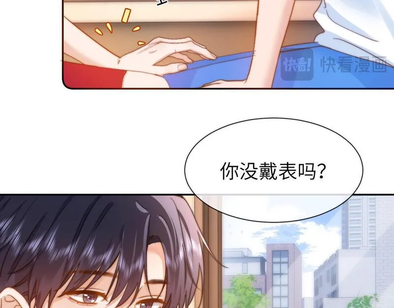 可爱过敏原无删减漫画,第15话 哥哥为什么不要我的礼物15图