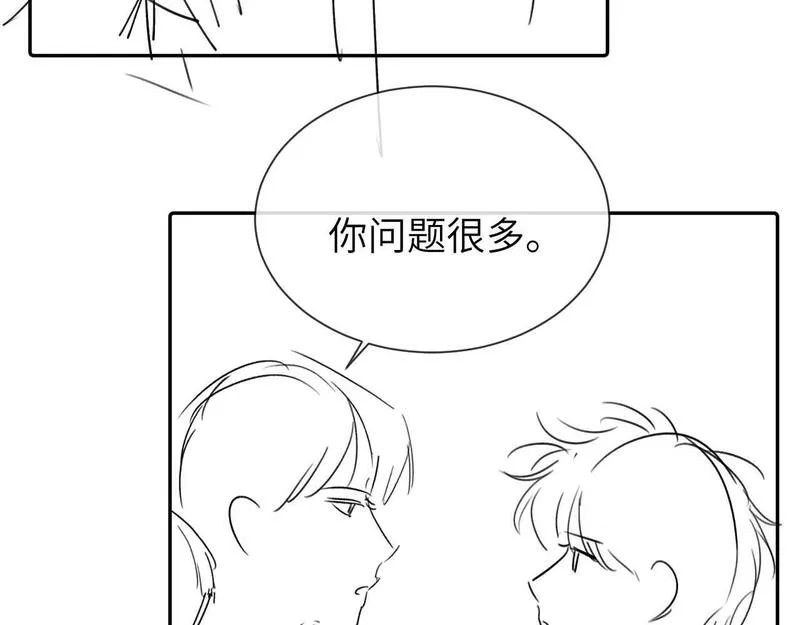 可爱过敏原无删减漫画,第15话 哥哥为什么不要我的礼物93图