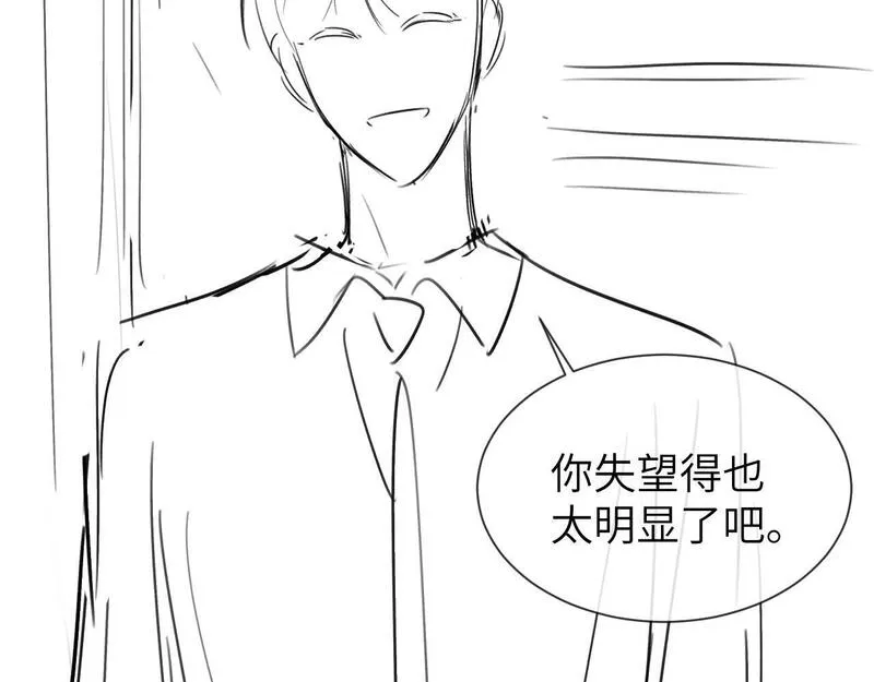 可爱过敏原漫画,第17话 宝贝送的82图