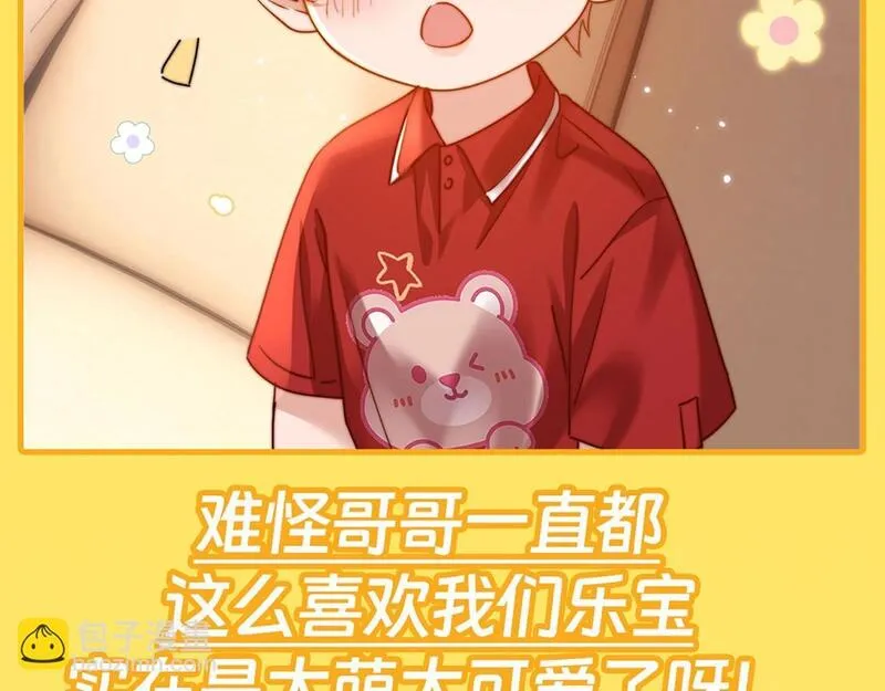 可爱过敏原小说什么时候有车漫画,第14期 盘点那些年乐乐踩过的坑7图