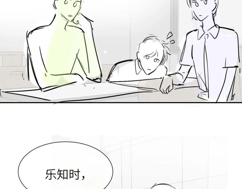 可爱过敏原漫画免费阅读在哪看漫画,第18话 帮哥哥的朋友等于帮哥哥114图