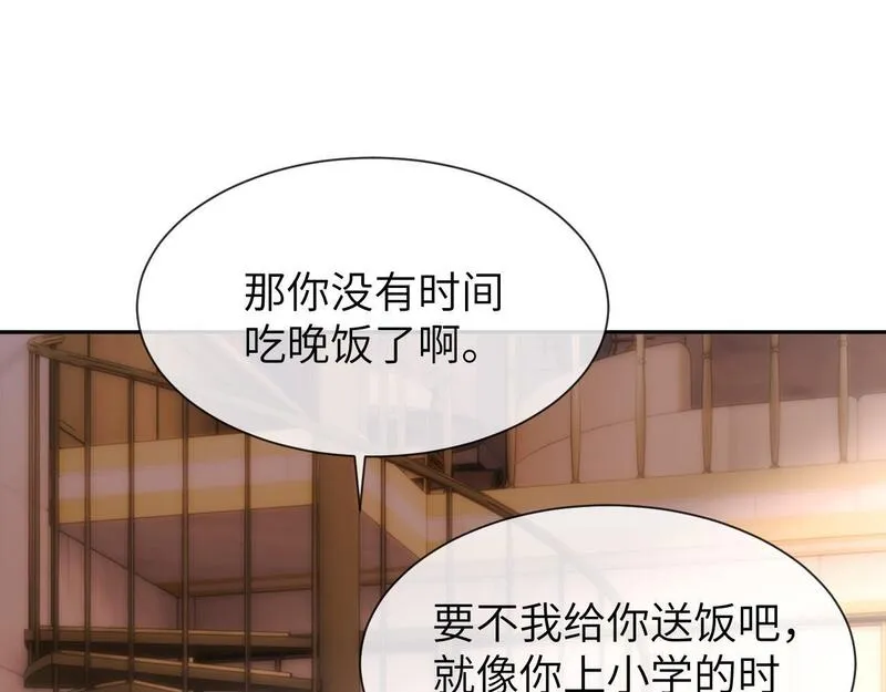 可爱过敏原漫画免费阅读在哪看漫画,第18话 帮哥哥的朋友等于帮哥哥63图