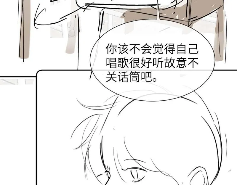 可爱过敏原漫画免费阅读在哪看漫画,第18话 帮哥哥的朋友等于帮哥哥116图