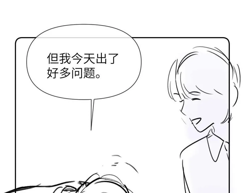 可爱过敏原漫画免费阅读在哪看漫画,第18话 帮哥哥的朋友等于帮哥哥111图