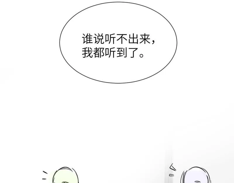 可爱过敏原漫画免费阅读在哪看漫画,第18话 帮哥哥的朋友等于帮哥哥113图