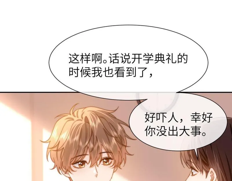 可爱过敏原漫画,第19话 乐乐被人欺负了？55图