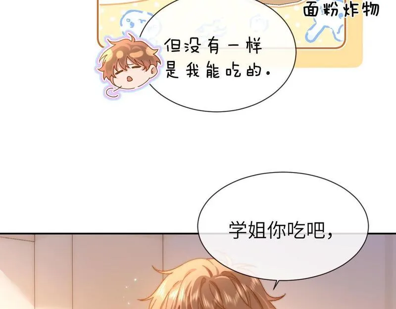 可爱过敏原漫画,第19话 乐乐被人欺负了？45图