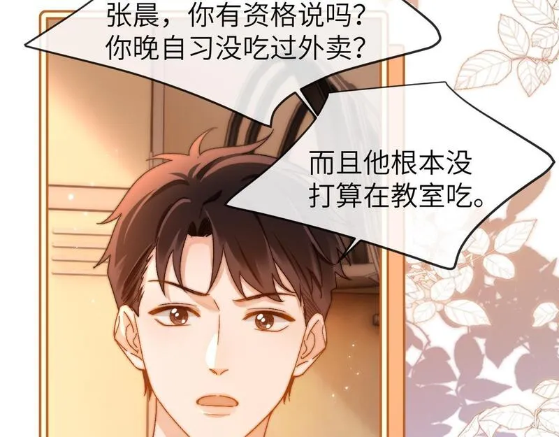 可爱过敏原小说什么时候有车漫画,第27期 特别企划：乐知时团宠日记59图