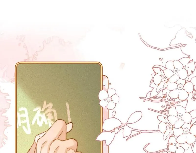 可爱过敏原小说什么时候有车漫画,第27期 特别企划：乐知时团宠日记5图