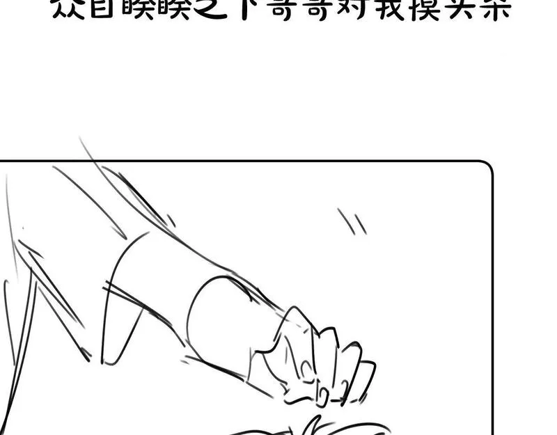 可爱过敏原小说什么时候有车漫画,第27期 特别企划：乐知时团宠日记79图