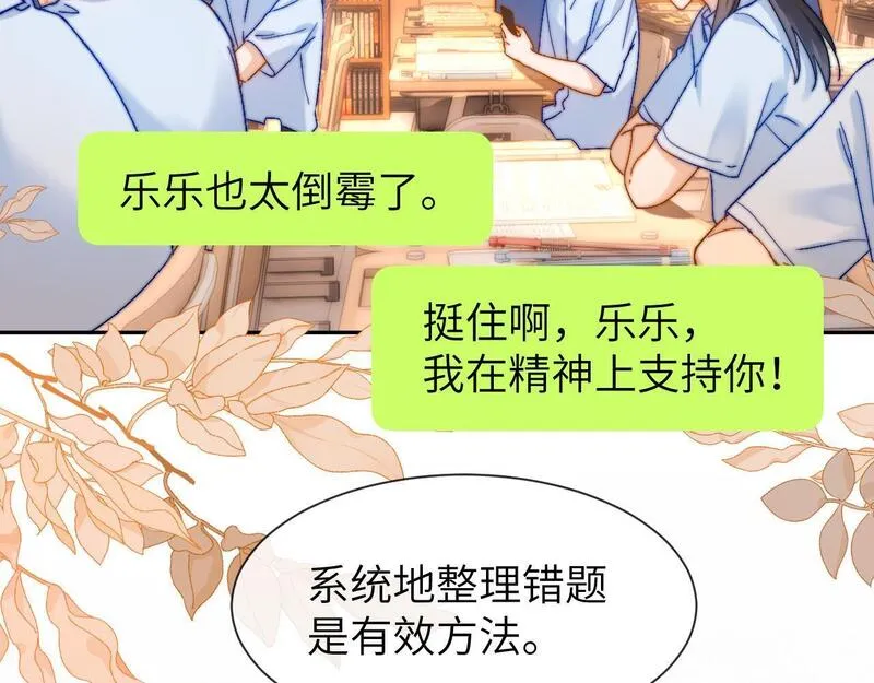 可爱过敏原小说什么时候有车漫画,第27期 特别企划：乐知时团宠日记25图