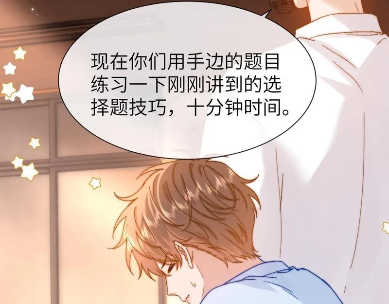 可爱过敏原小说什么时候有车漫画,第27期 特别企划：乐知时团宠日记41图