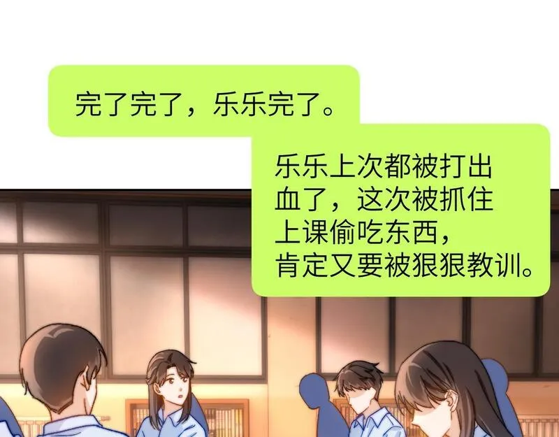 可爱过敏原小说什么时候有车漫画,第27期 特别企划：乐知时团宠日记24图