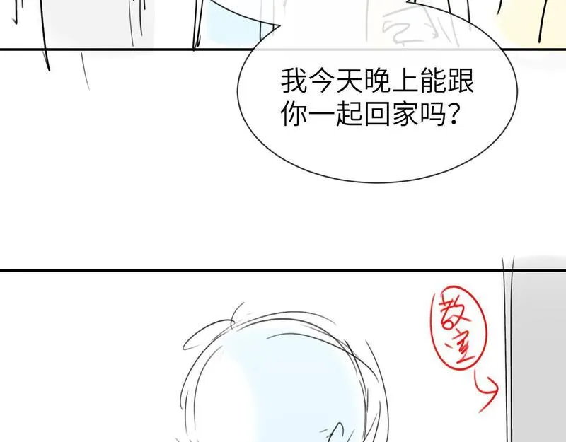 可爱过敏原无删减漫画,第22话 哥哥的超宠摸头杀79图