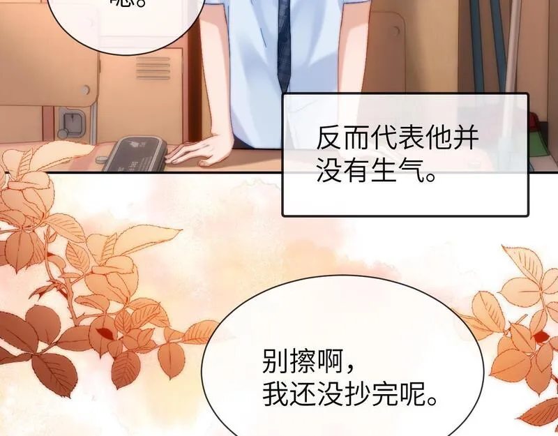 可爱过敏原无删减漫画,第22话 哥哥的超宠摸头杀57图