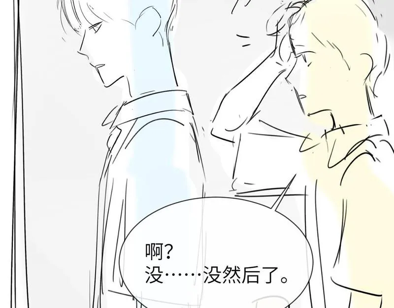 可爱过敏原无删减漫画,第22话 哥哥的超宠摸头杀78图