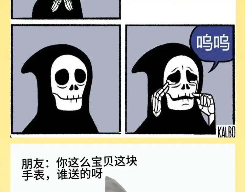 可爱过敏原无删减漫画,第32期 整活企划：来看一波烂梗~7图