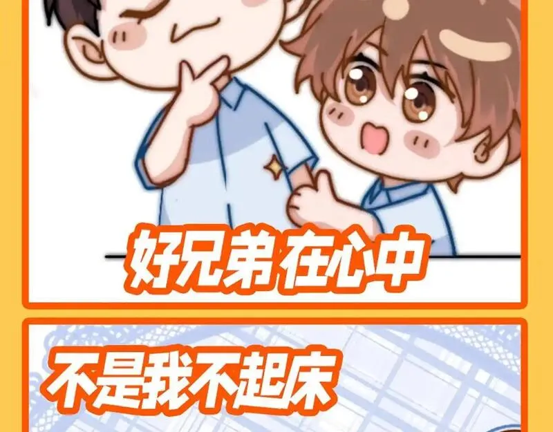 可爱过敏原无删减漫画,第41期 特别企划：来看QQ人表情包！8图