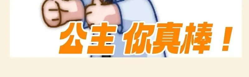 可爱过敏原漫画免费阅读在哪看漫画,第48期 特别企划：QQ人表情包第二弹！17图