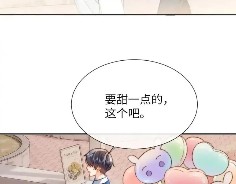 可爱过敏原无删除稚楚笔趣阁张节不重复漫画,第28话 嘴硬心软的失物招领57图