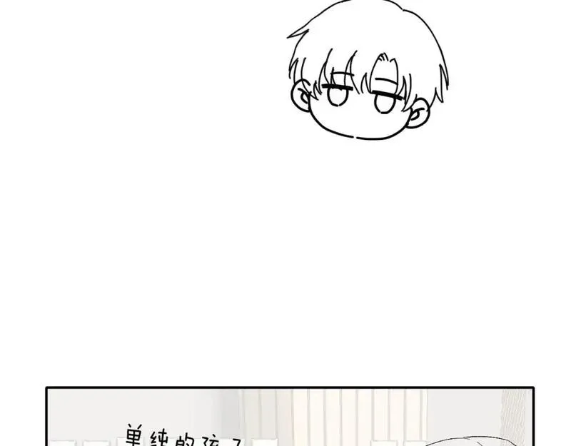 可爱过敏原无删除稚楚笔趣阁张节不重复漫画,第28话 嘴硬心软的失物招领105图