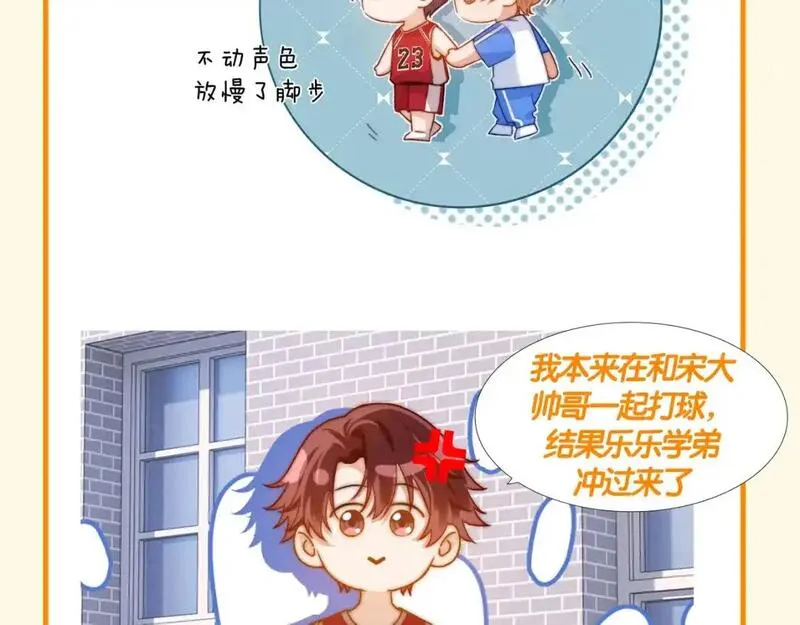 可爱过敏原漫画,第64期 搞点事：可爱过敏原寻人启事10图