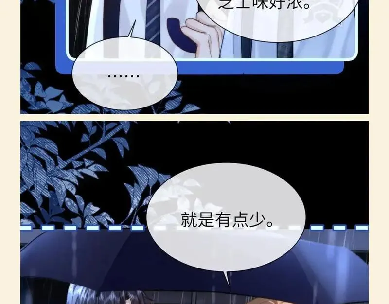 可爱过敏原文案漫画,第65期 特别企划：宋煜的领地意识7图