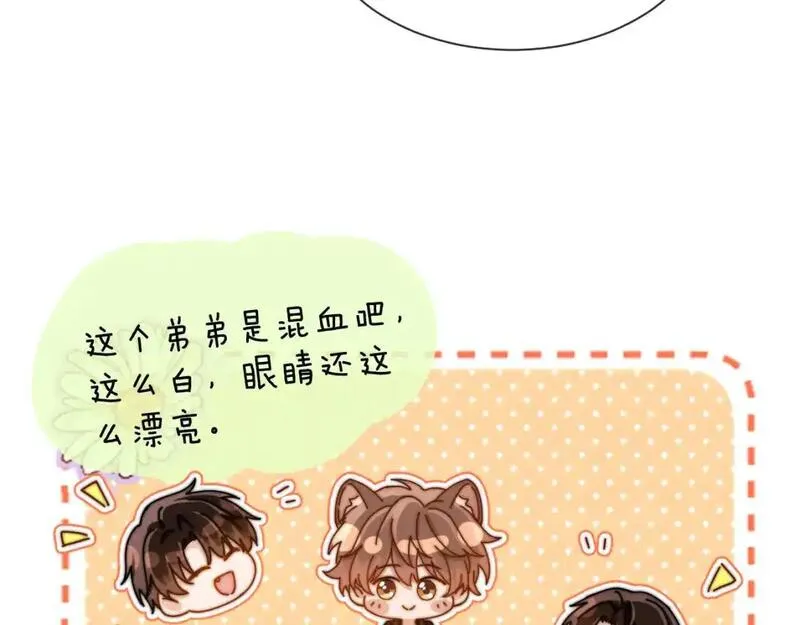 可爱过敏原小说什么时候有车漫画,第29话 他山之时，可以&hellip;&hellip;20图