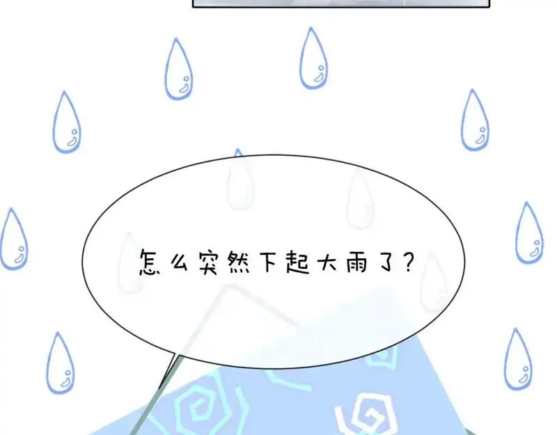 可爱过敏原小说什么时候有车漫画,第29话 他山之时，可以&hellip;&hellip;73图