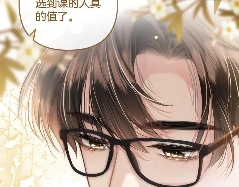 明天也喜欢你叶非夜漫画,第2话 欲擒故纵？拿下！65图