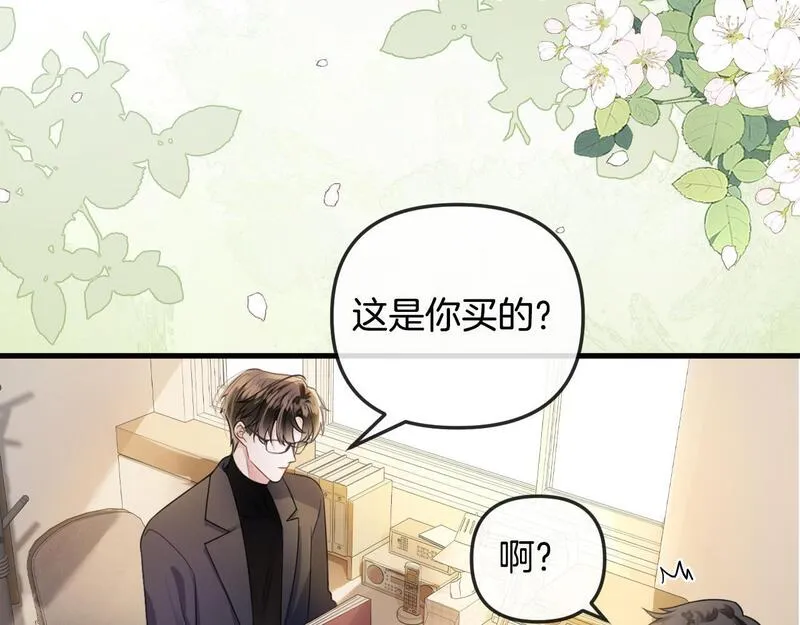 明天也喜欢你叶非夜漫画,第2话 欲擒故纵？拿下！68图