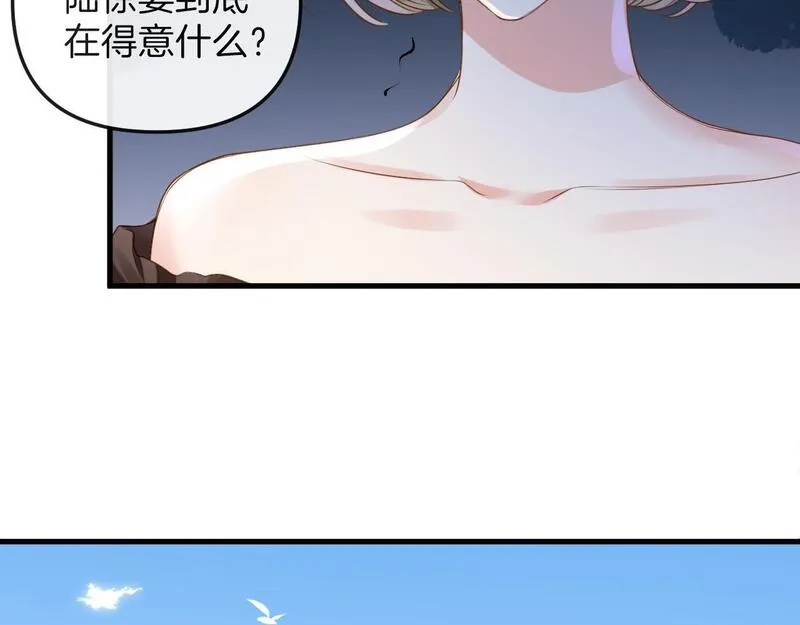 明天也喜欢漫画,第3话 你也想要么么哒？95图