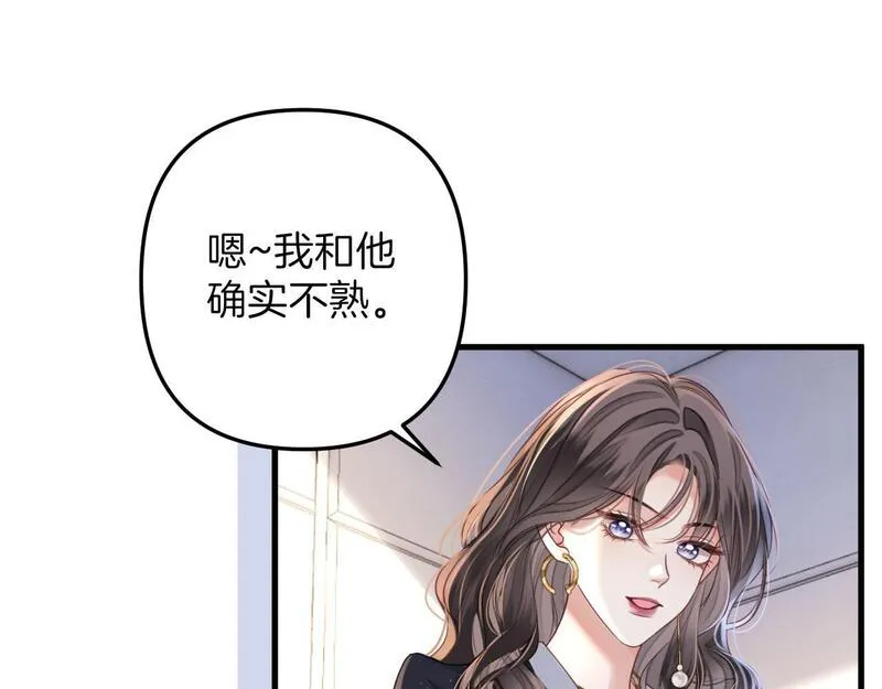 明天也喜欢漫画,第3话 你也想要么么哒？60图