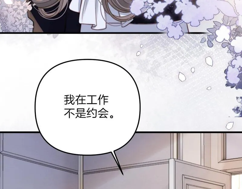 明天也喜欢漫画,第3话 你也想要么么哒？66图