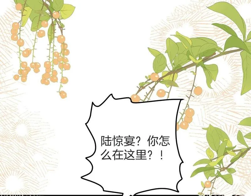 明天也喜欢漫画,第3话 你也想要么么哒？50图