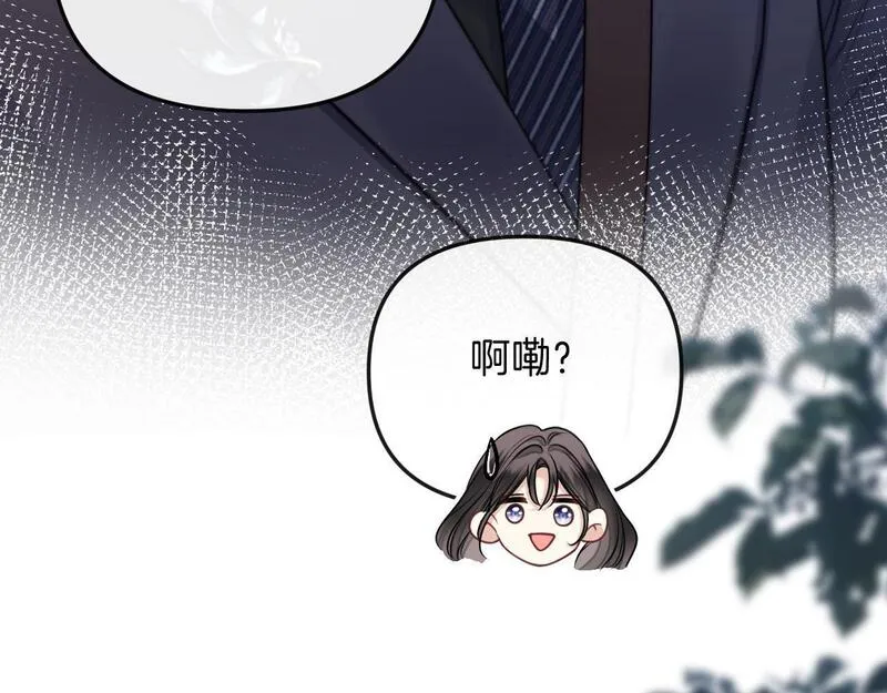 明天也喜欢漫画,第3话 你也想要么么哒？115图