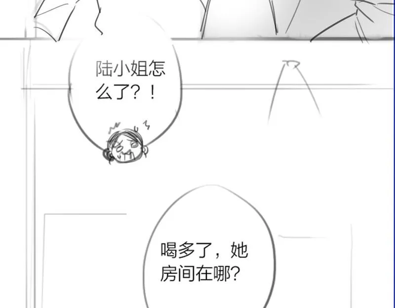 明天也喜欢你叶非夜漫画,第5话 意外的收获100图