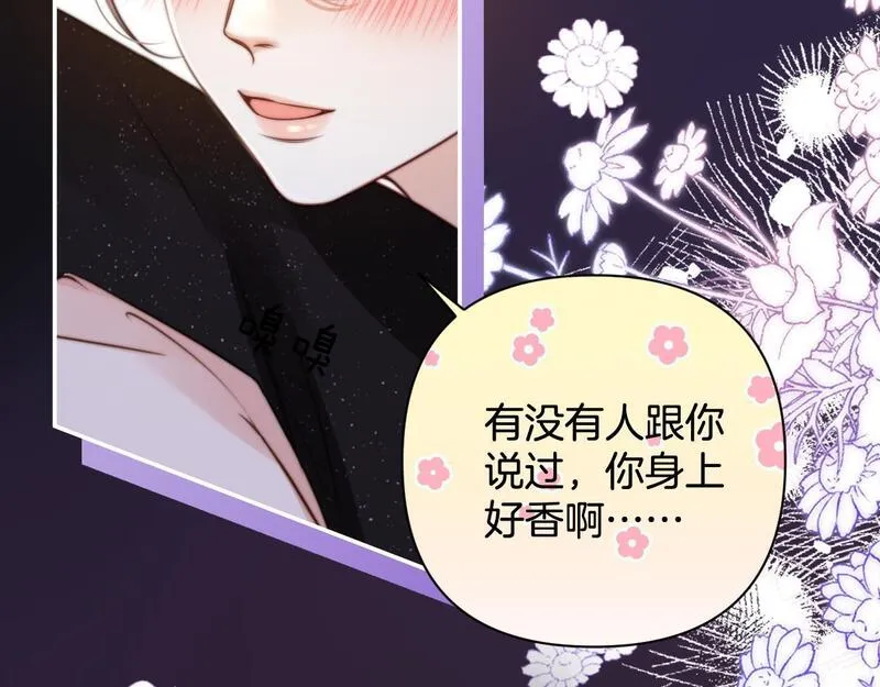 明天也喜欢你叶非夜漫画,第6话 赶紧喝了！听话54图