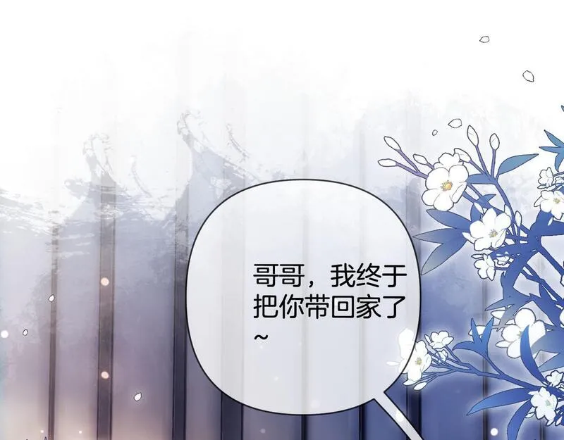 明天也喜欢你叶非夜漫画,第6话 赶紧喝了！听话21图