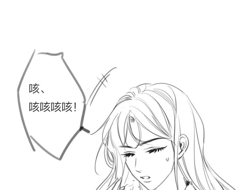 明天也喜欢你叶非夜漫画,第6话 赶紧喝了！听话107图