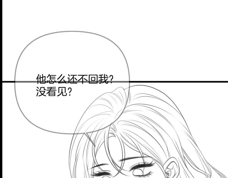 明天也喜欢你叶非夜漫画,第7话 是好好解释还是好好补偿呢？呢？125图