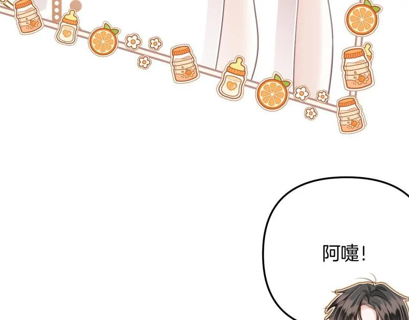 明天也喜欢你叶非夜漫画,第7话 是好好解释还是好好补偿呢？呢？112图