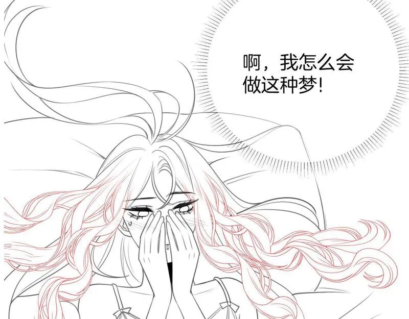 明天也喜欢你叶非夜漫画,第7话 是好好解释还是好好补偿呢？呢？115图