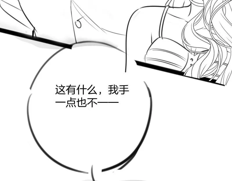 明天也喜欢你叶非夜漫画,第9话 你怎么又坐地上了？118图