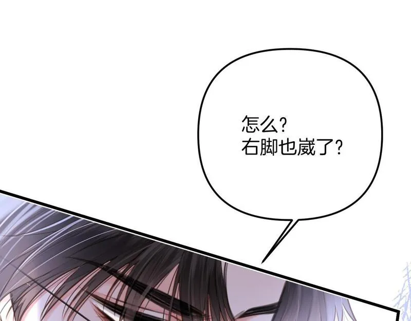 明天也喜欢你叶非夜漫画,第9话 你怎么又坐地上了？54图