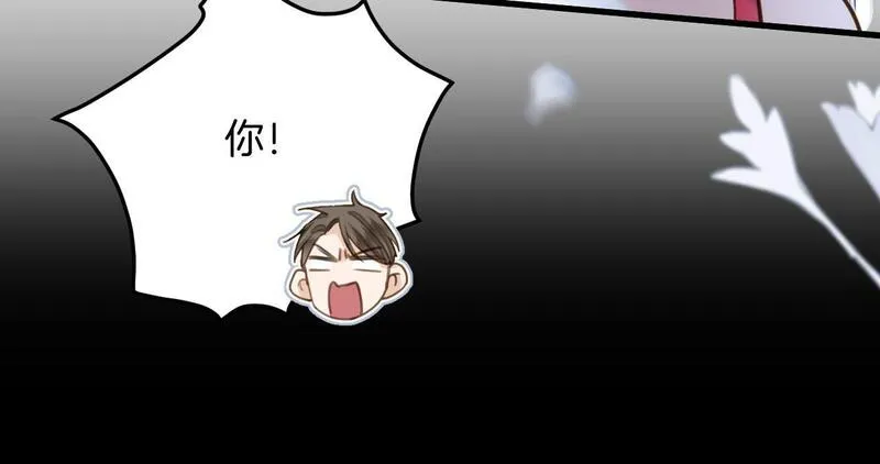 明天也喜欢你叶非夜漫画,第9话 你怎么又坐地上了？76图