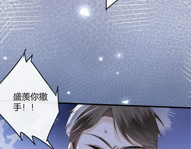 明天也喜欢你叶非夜漫画,第9话 你怎么又坐地上了？86图