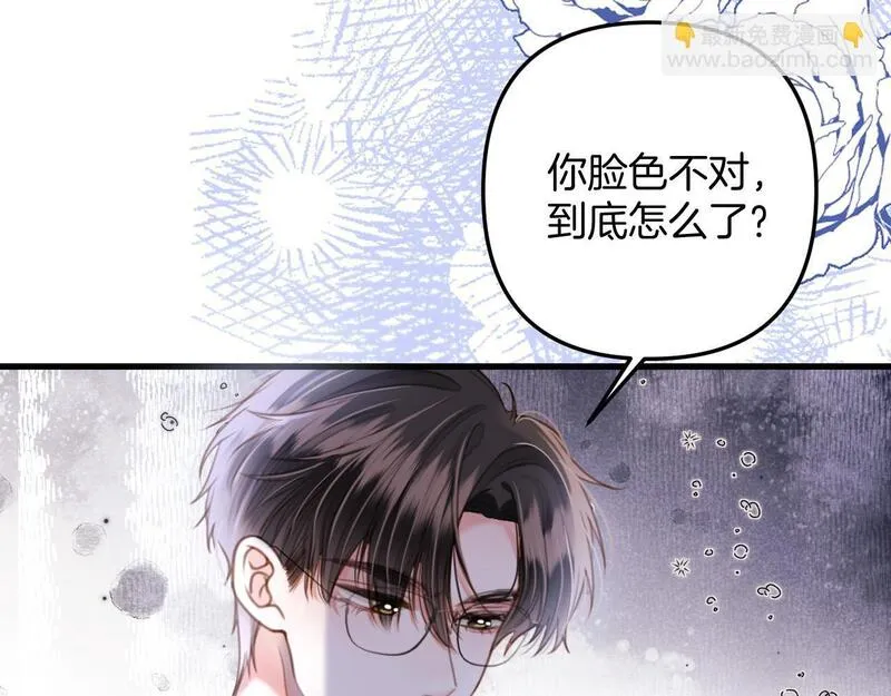 明天也喜欢你叶非夜漫画,第9话 你怎么又坐地上了？57图