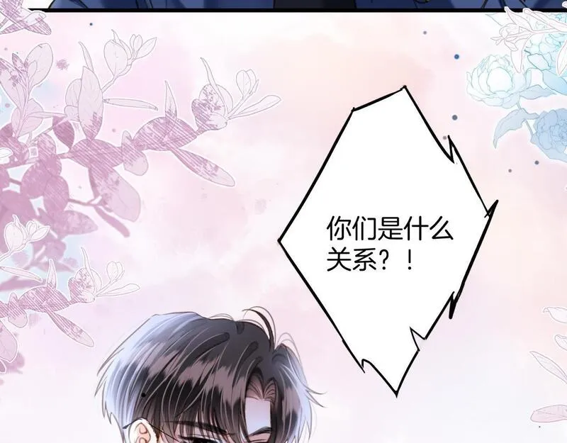 明天也喜欢你叶非夜漫画,第9话 你怎么又坐地上了？67图